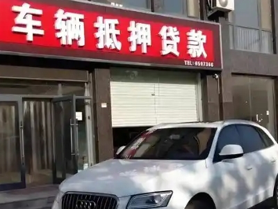 东坑不押车贷款办理条件是什么？